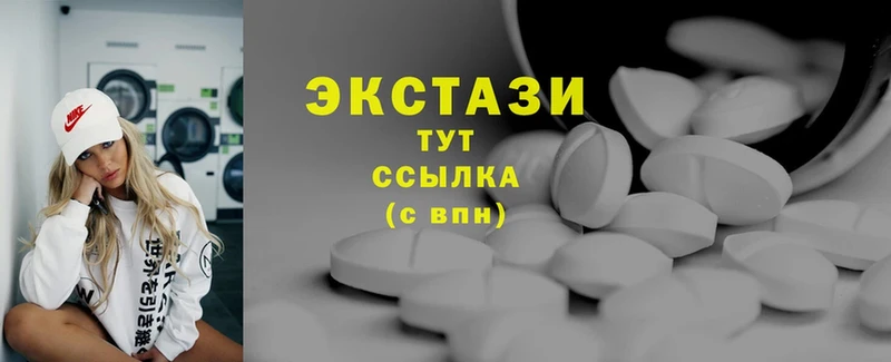 MEGA ONION  Кудрово  Ecstasy таблы  купить закладку 