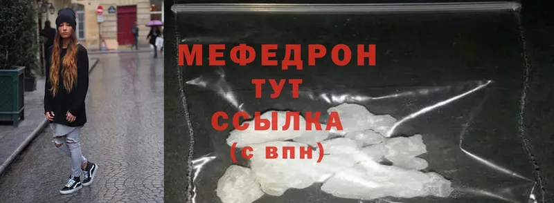 даркнет сайт  Кудрово  Меф mephedrone 